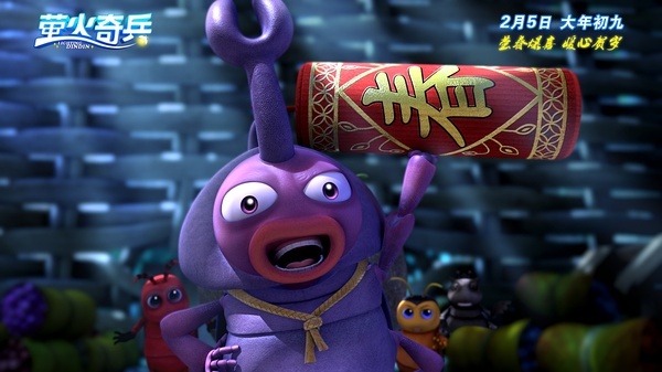 动画片4-6岁必看毛毛虫,法国动画片虫虫特工队