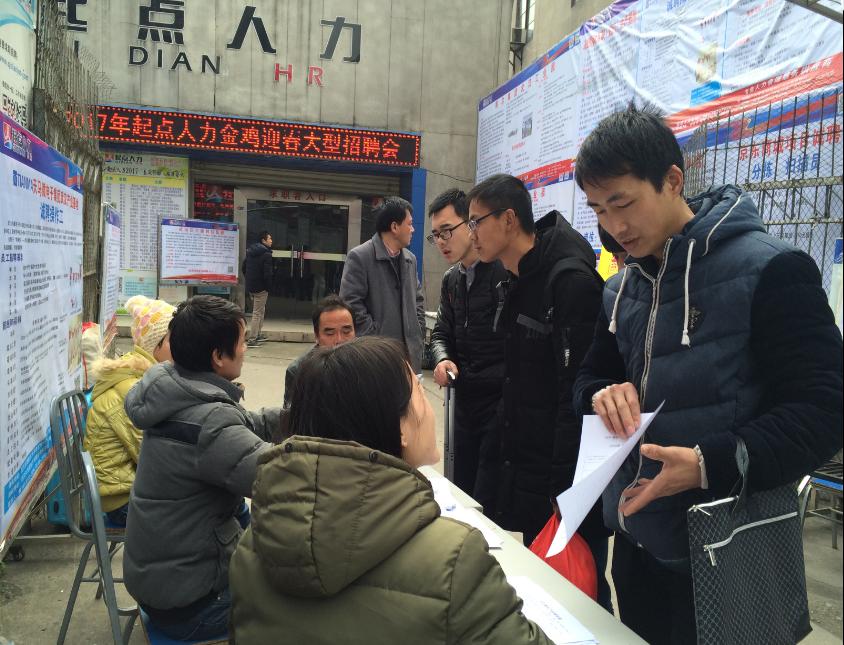 春风行动将提供3000万个就业岗位,春风行动3000万就业岗位