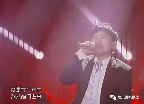 张杰大张伟综艺节目是什么,张杰下腰唱高音