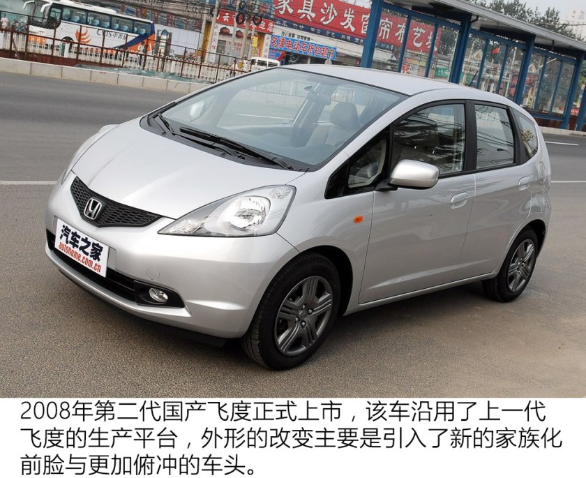 2004款本田飞度1.3的二手车,本田飞度2021款二手车潮享版价格