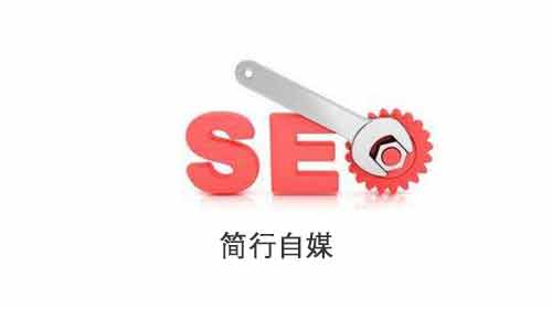 seo什么时候开始没落,现在做seo是否还有前途