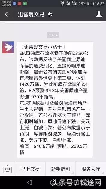 你方唱罢我登场抖音,你方唱罢我登场出自于哪