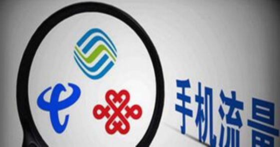 4g无限流量跟宽带的区别,4g无限量流量套餐