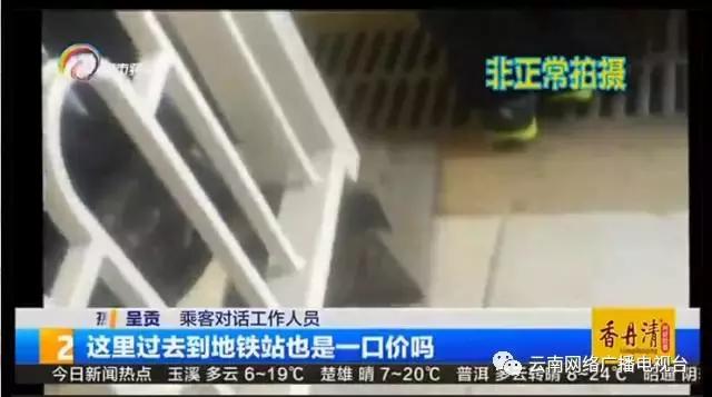 遇到的士司机不礼貌怎么处理,出租车司机乱要价怎么解决