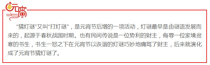 丁酉元宵节习俗,正月不吵架有说法么