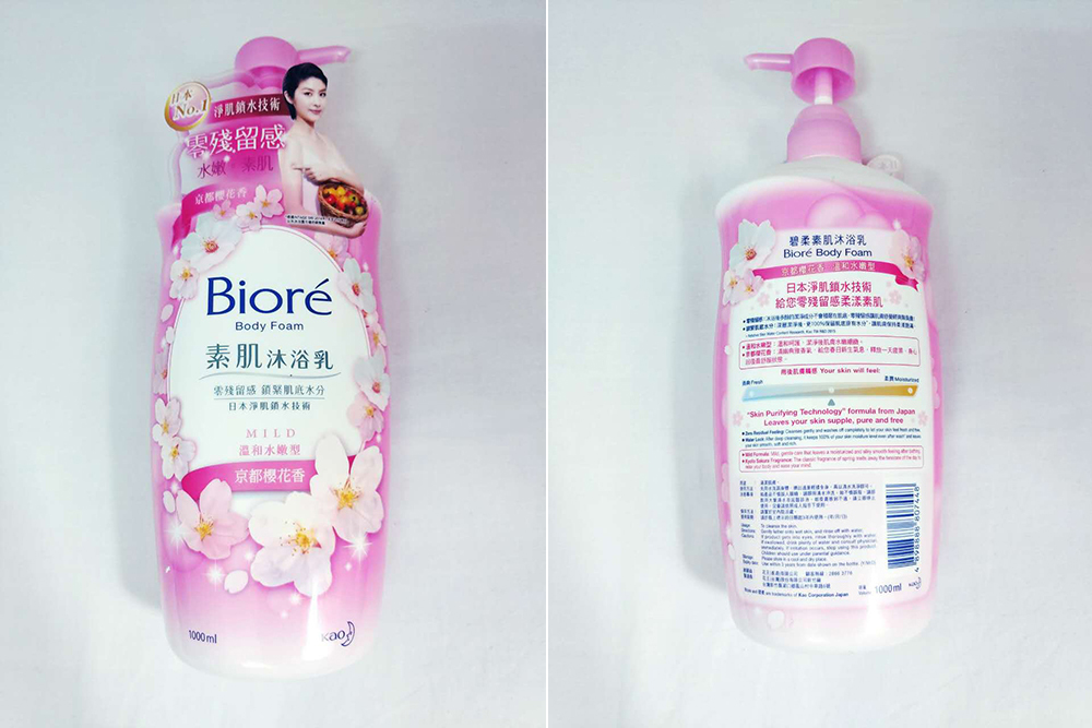 那些年用过的沐浴露,那些相见恨晚的沐浴露