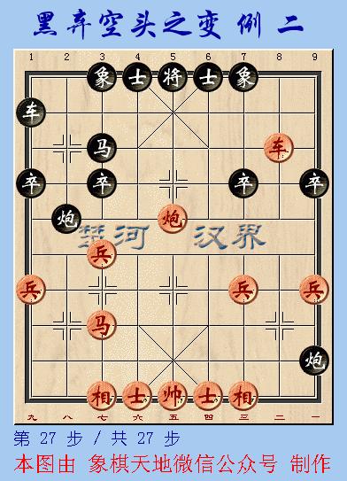 对付单铁滑车的正确走法,铁滑车敢死炮为什么叫邪门布局