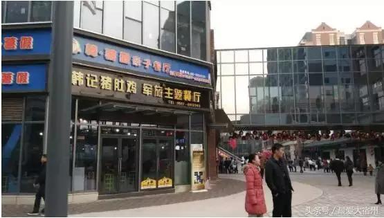 宿州吃货必备,宿州吃货