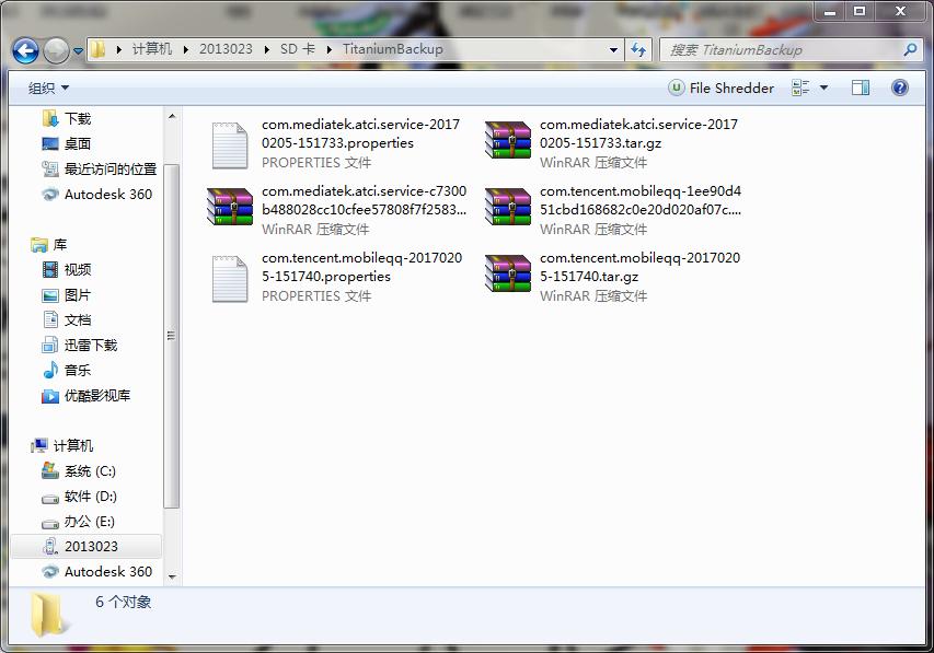 手机刷机后怎样恢复原有的信息,手机刷机后怎么恢复之前的照片