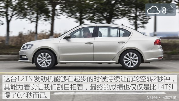 大众朗逸1.4t测试结果视频,大众朗逸星空版1.4t加速测试
