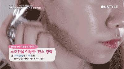 怎么用杯子瘦脸 (用玻璃杯如何瘦脸)