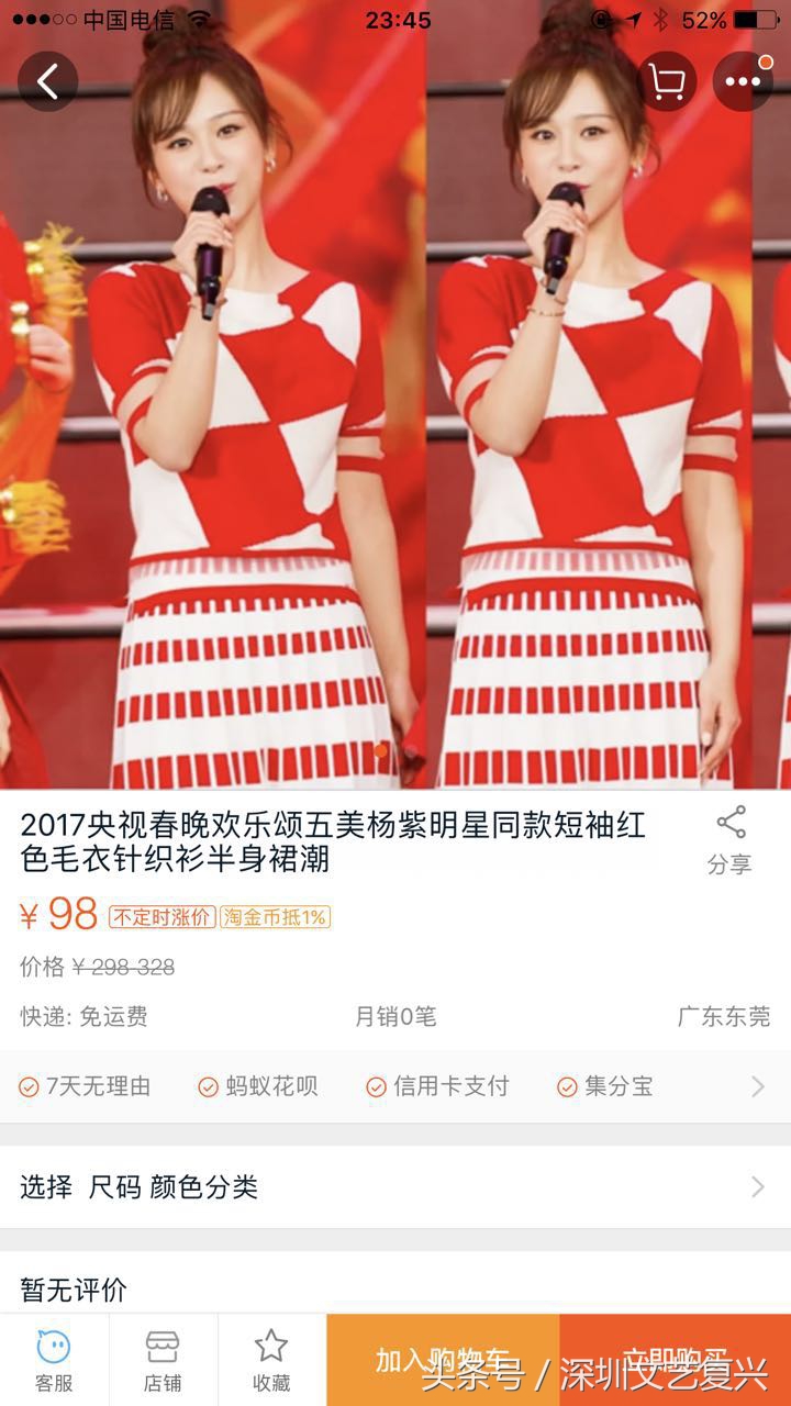春晚胡歌王凯鹿晗,鹿晗胡歌同框