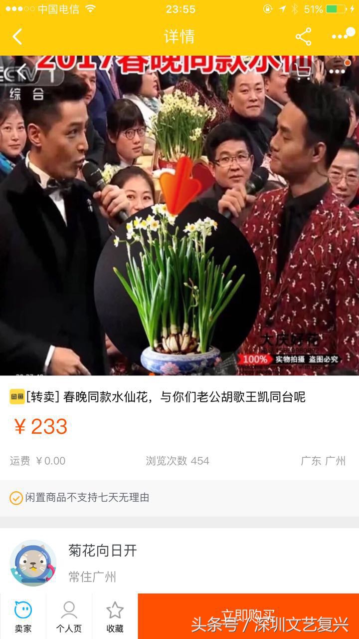 春晚胡歌王凯鹿晗,鹿晗胡歌同框
