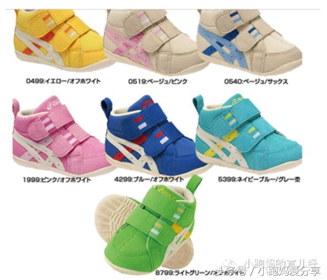 什么牌子的童鞋平价又好穿,给你介绍好看又好穿的童鞋