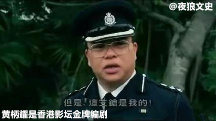 周星驰电影100个配角,周星驰电影中五个经典配角