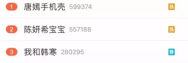 刘亦菲孙俪同款帽子,杨幂孙俪同款卫衣