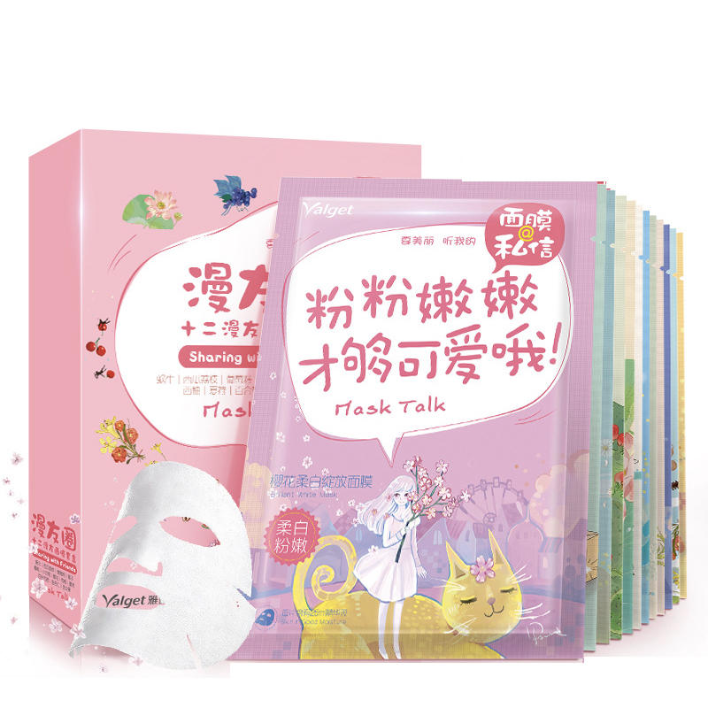 一天中什么时间敷面膜效果最好,一天中什么时候敷面膜效果最好