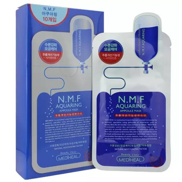 韩国超补水提亮肤色面膜,熬夜党的救星十全大补面膜