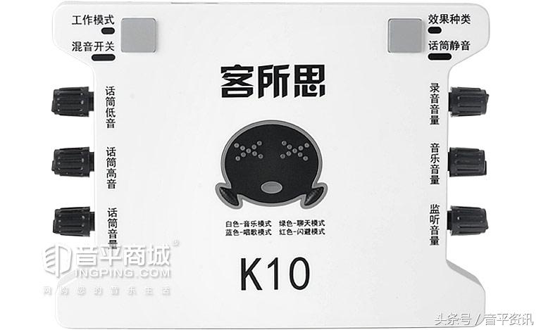 客所思kx6s声卡卡拉ok,客所思kx-2传奇版声卡