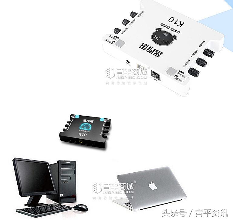 客所思,XOXK10（超值版）网络K歌USB声卡