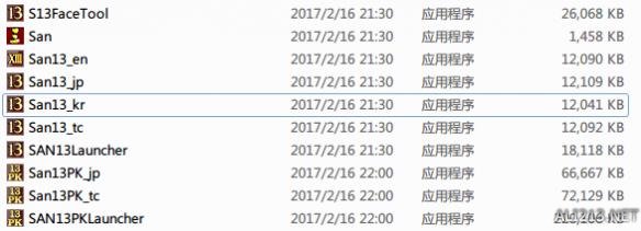 三国志13威力加强版卡顿解决办法,三国志13威力加强版卡顿