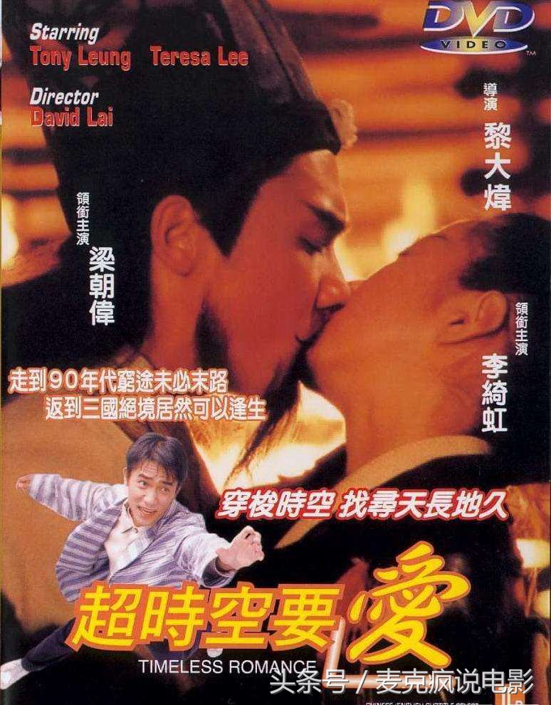 刘镇伟最不喜欢的一部电影,刘镇伟经典电影十部