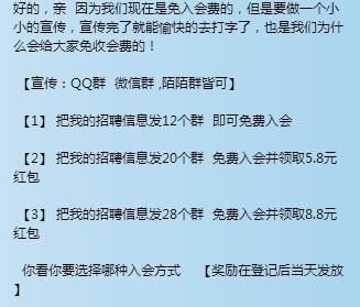 打字员兼职1000字15元是真的吗,网上招的打字录入员兼职靠谱吗