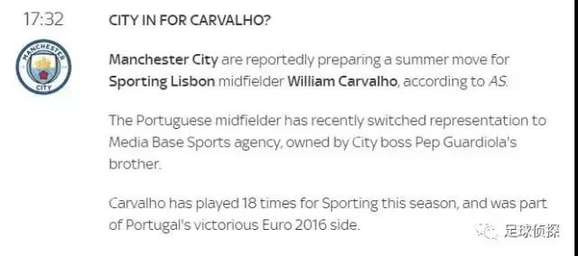 科斯塔回归马德里竞技,科斯塔离开马德里竞技