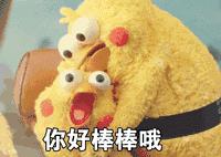 女朋友要把我送到海底捞做培训