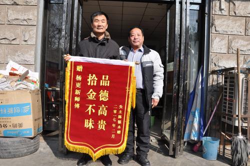 捎人一段路，回家后发现车上多出1万多现金！他做出来这样的举动