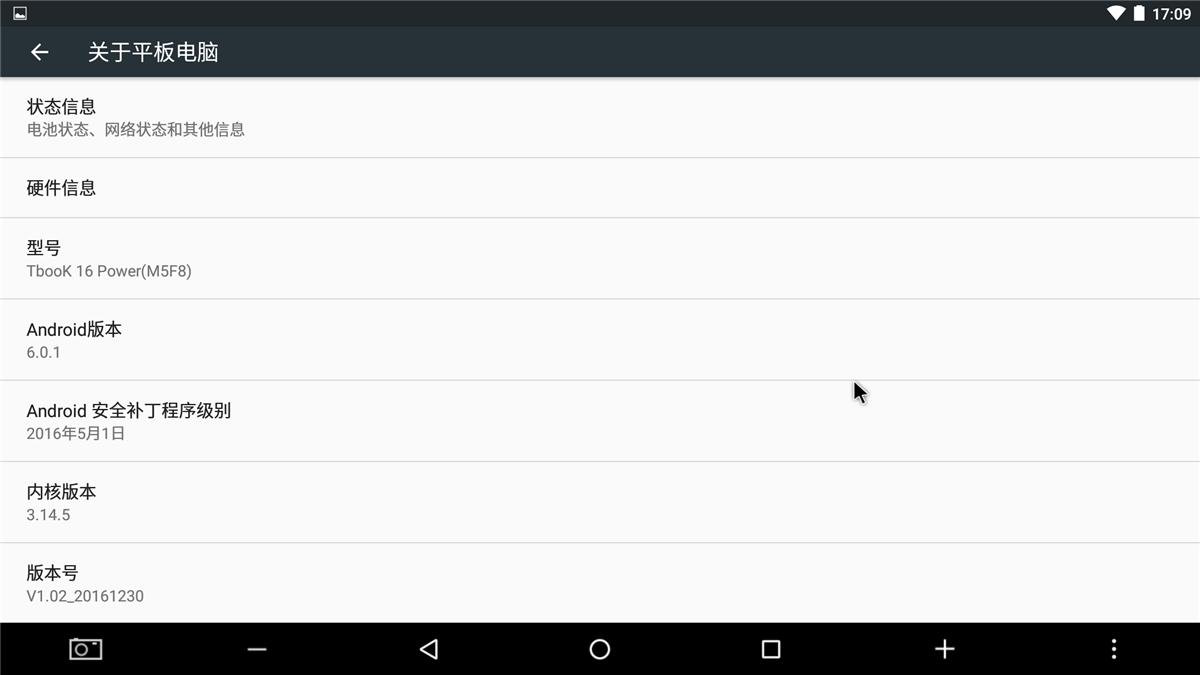 老款13寸windows超级本推荐,超级本跟二合一笔记本