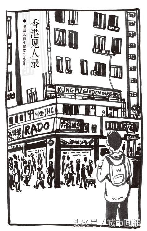 八十年代香港记忆,八十年代的香港令世界瞩目