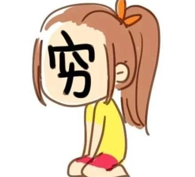 春节花掉存款一半,春节钱怎么存有收益