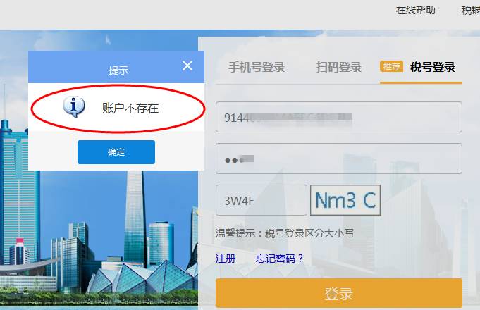 查不到企业信息是挂牌公司吗,查不到单位信息