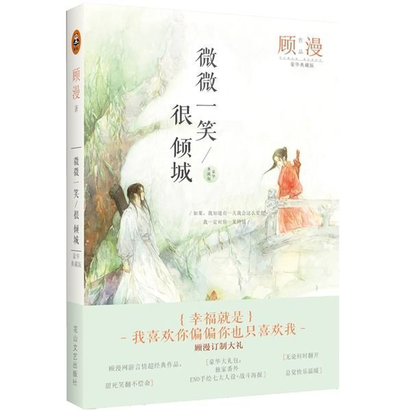 从无人问津到潮涌,从无人问津到爆红全网的小说