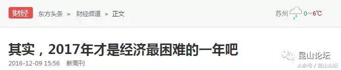 昆山哪些公司倒闭了,昆山最近倒闭的企业名单