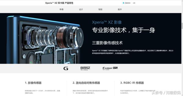 索尼xperiaxz评测,索尼xperia10iii