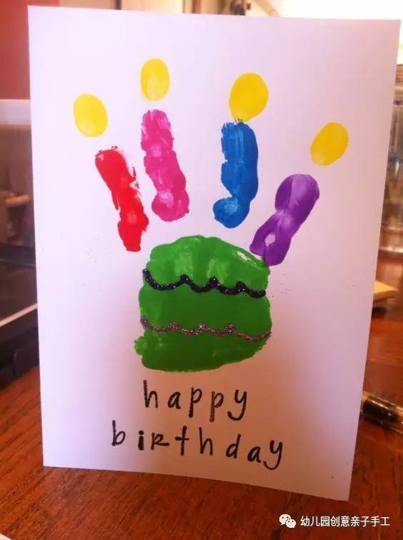 心形生日贺卡制作,立体生日贺卡幼儿园手工
