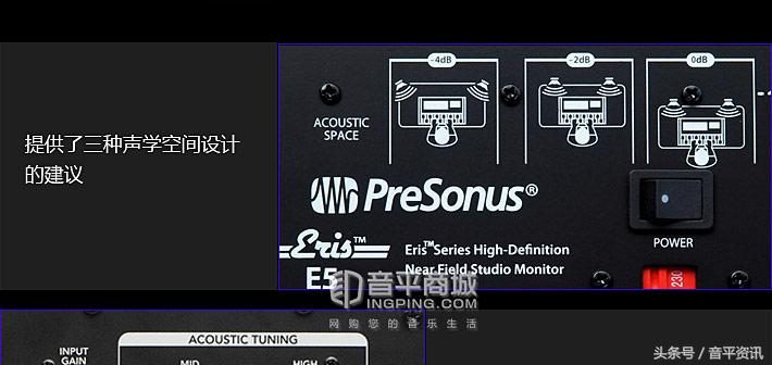 presonus普瑞声纳音箱,普瑞声纳监听音箱