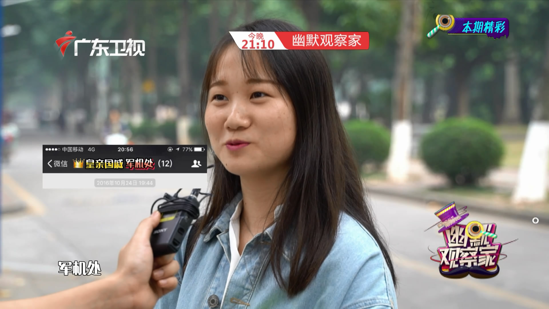 比较奇葩的微信聊天群名,家族微信群名称大全霸气搞笑幽默