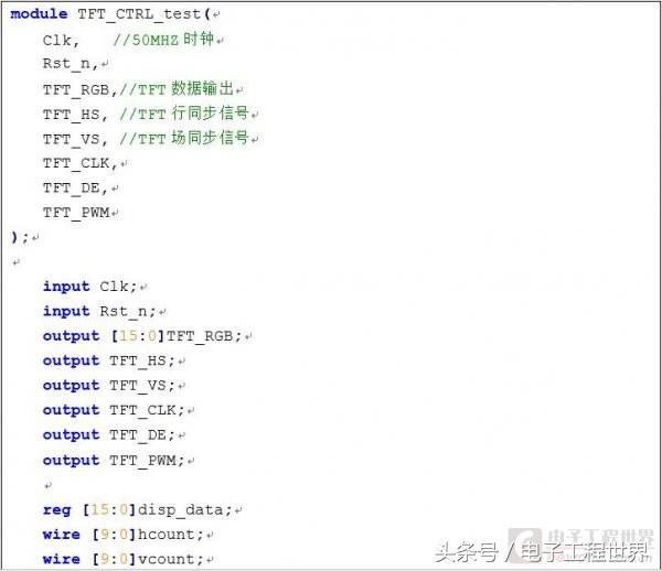 fpga升级,fpga开发板怎么连显示屏