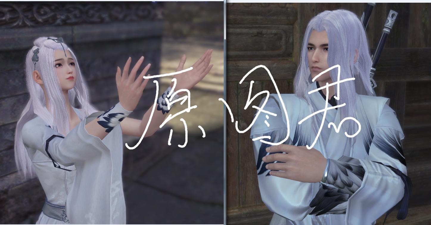 天涯明月刀太白图片壁纸,王一博天涯明月刀壁纸