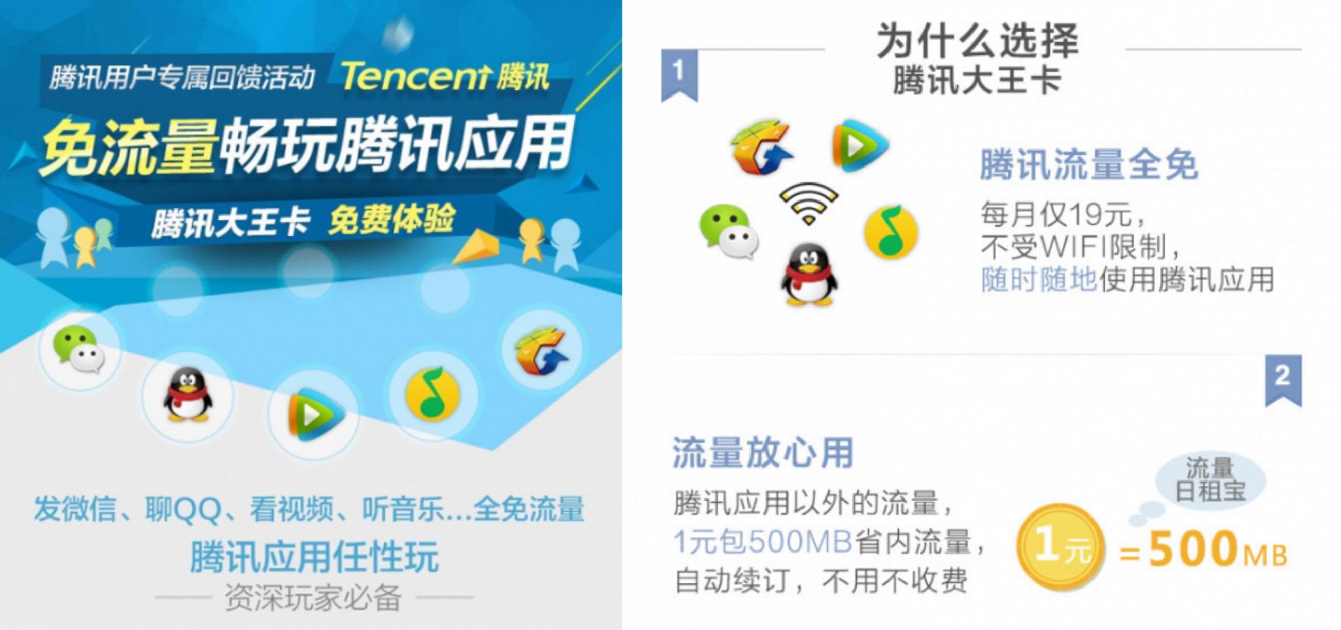 腾讯大王卡有电话号码的吗,蚂蚁大宝卡跟腾讯大王卡哪个好