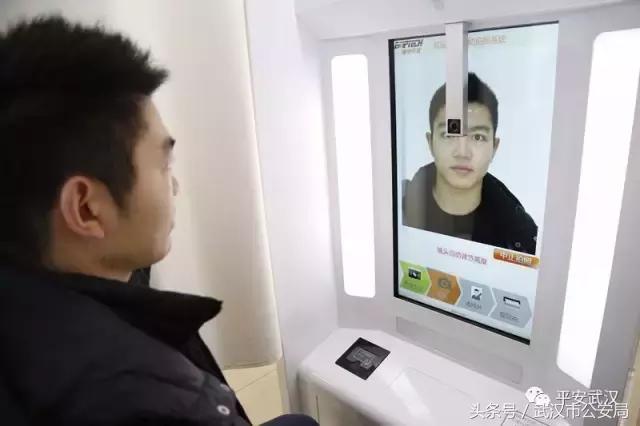 武汉出入境证件办理,武汉出入境证件网办