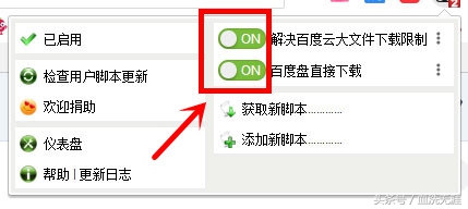 ios百度网盘限速怎么办,什么浏览器百度网盘不限速