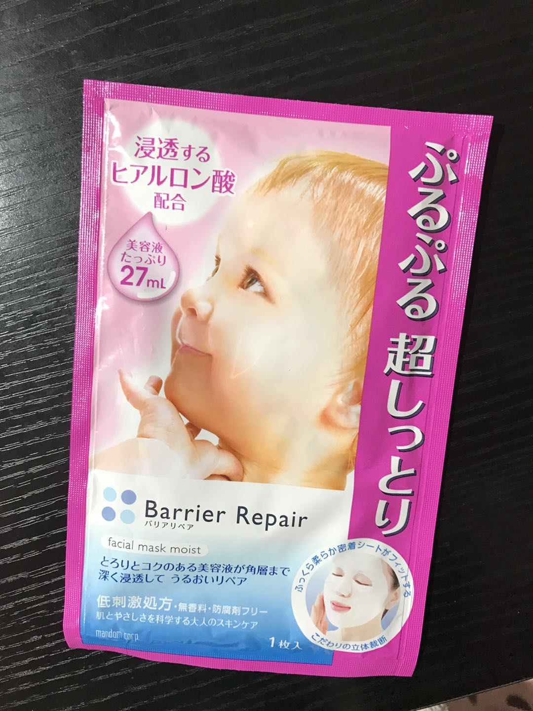 撩一下，那些年用过的面膜君