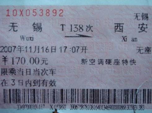 第一次坐火车无座最全流程,第一次坐火车无座的最全流程