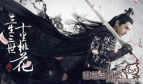 三生三世十里桃花背景设定,三生三世十里桃花唯美绿色背景