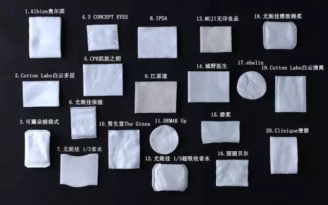 化妆棉推荐第一名,口碑最好的化妆棉排名