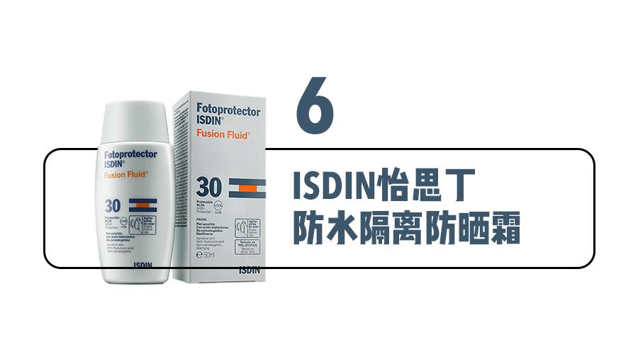 再不防晒，开灯也找不到你！